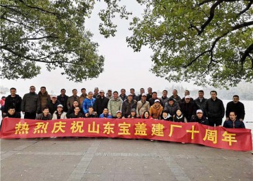 91视频下载地址建廠十周年，遊西湖